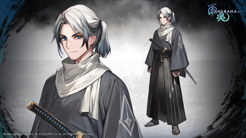 Amedama Akihito