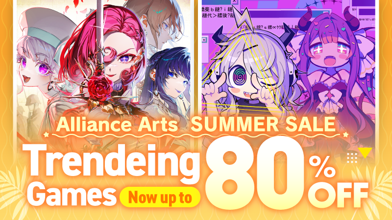 Alliance Arts Summer Sale 2026