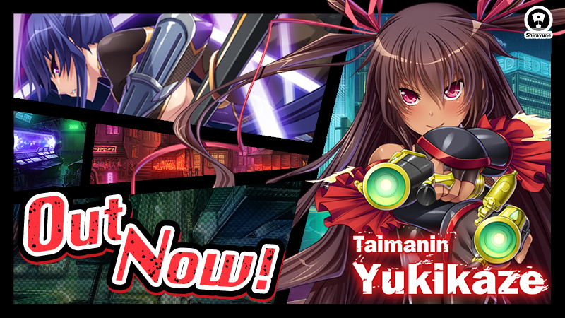 Taimanin Asagi Taimanin Yukikaze Out Now From Shiravune Steam News