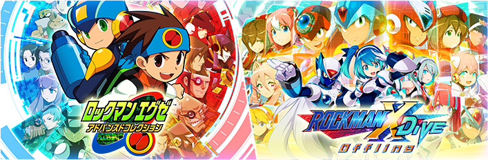 Steam コミュニティ :: ロックマンX アニバーサリー コレクション 2