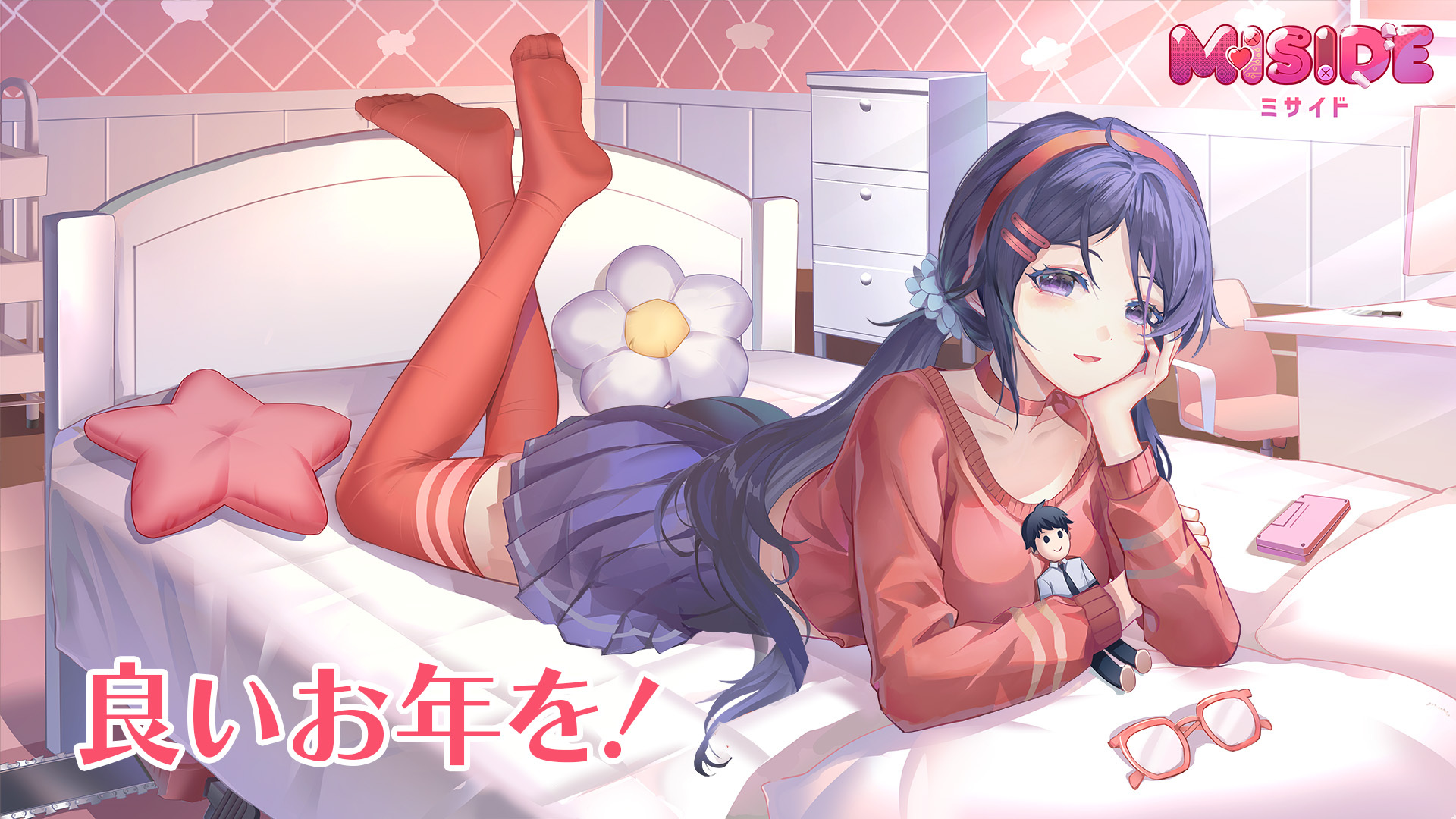 この年末年始は、私と一緒に写真を撮ろう!♪