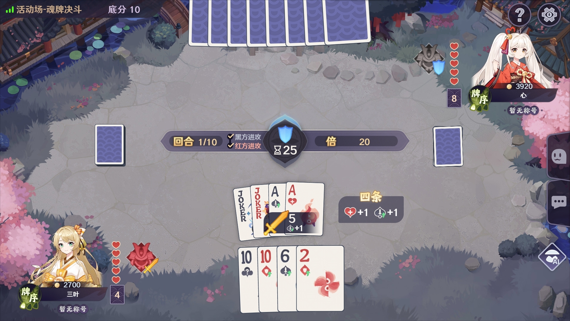 德玛西亚杯推荐12/19 19：00 JDG对WBG 推六分钟一血是、游戏时间大32、杀敌总数大30.5、地图总数大2.5、推JDG独赢电竞竞猜就用雷竞技：  https://t.co/tBGFC11DCx #英雄联盟#, image size:1920x1080