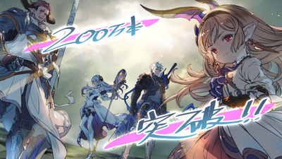 Steam：GRANBLUE FANTASY: Relink