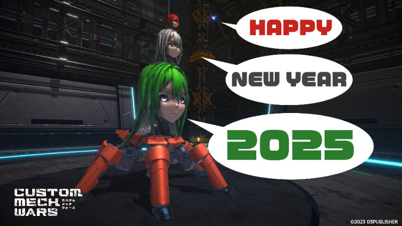 HAPPY NEW YEAR 2025!