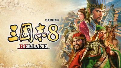三國演義 彩繪版　三国志 色彩版 9f975b331dc2595b856ce2bc60579c