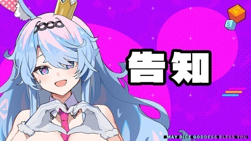 06月25日版本更新