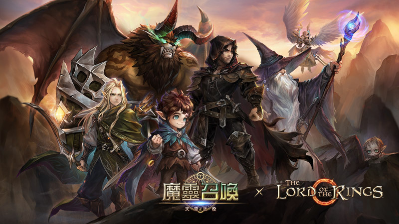 《魔戒》聯名火熱進行中！