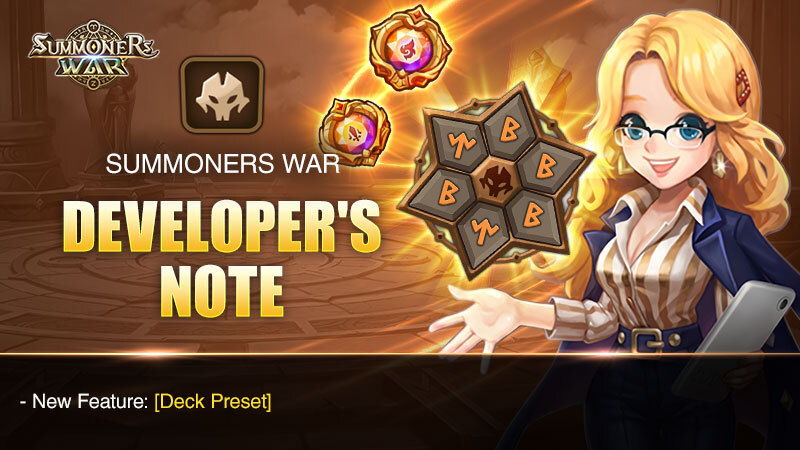 [Info] New Feature: Deck Preset