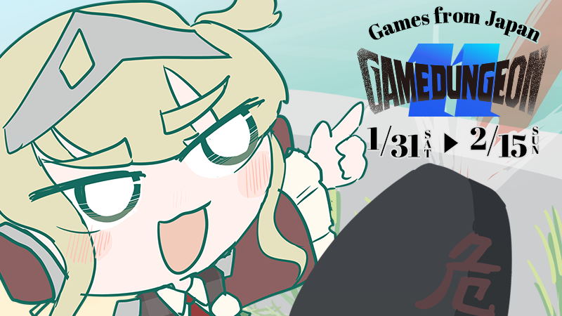 Tokyo Game Dungeon 11 | 東京ゲームダンジョン 11