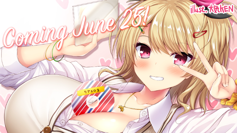 Real Anime Situation! 2 Coming June 25!