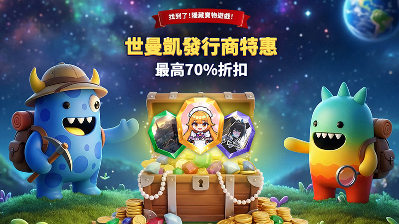 ???? 4月 Smilegate 发行商特卖开启！