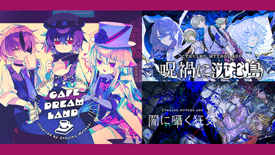 こ*☆様 アスキー出版 THE SCREAMER 魔塔バイアスの謎 本文