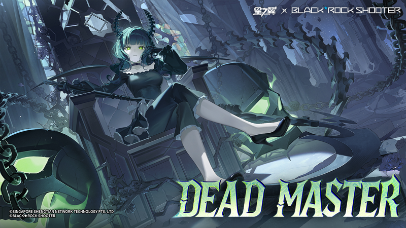 《星之翼》「星導使檔案」丨DEAD MASTER