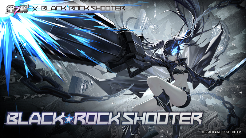 《星之翼》「星導使檔案」丨BLACK★ROCK SHOOTER