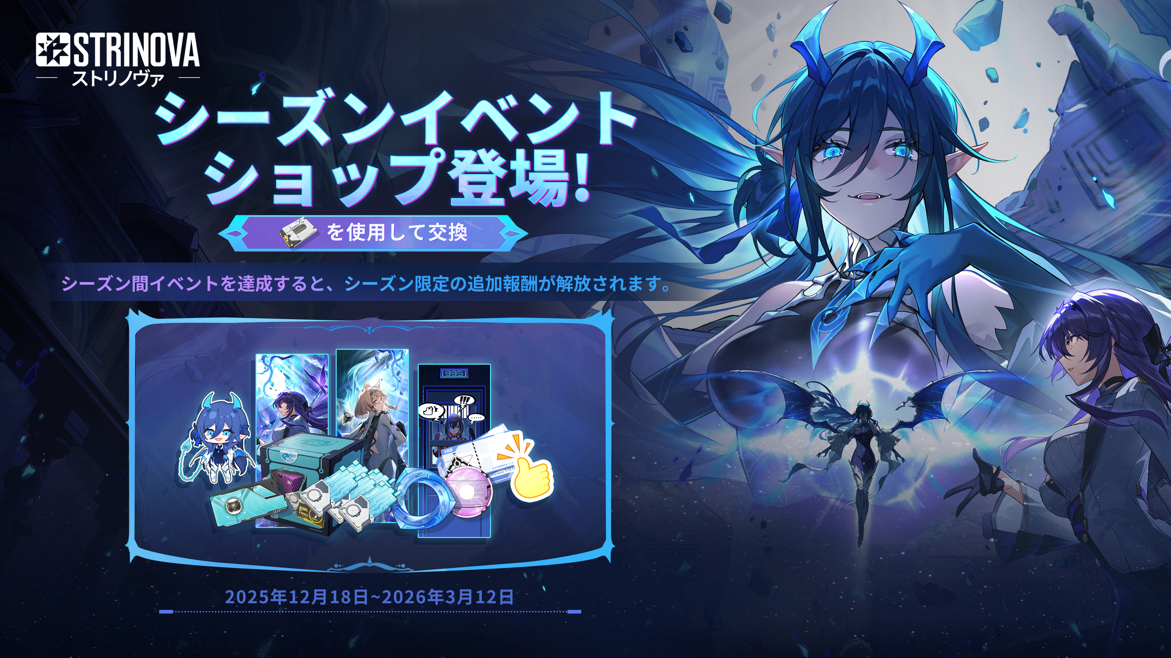 Steam 커뮤니티 :: Strinova