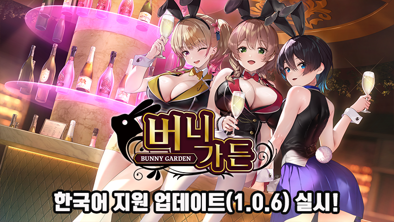 Steam コミュニティ :: バニーガーデン