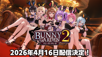 輸入版　へべれけ　バニーガーデン　BUNNY GARDEN Switch Steam：バニーガーデン