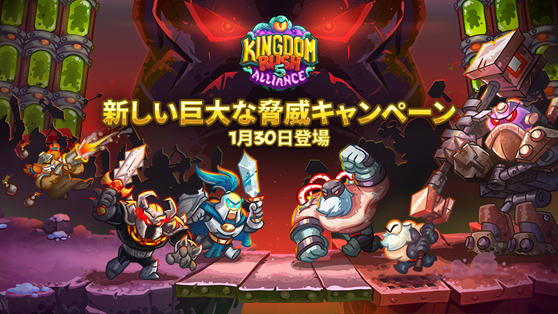 コロッサル・ドワーフェアDLCが近日登場!