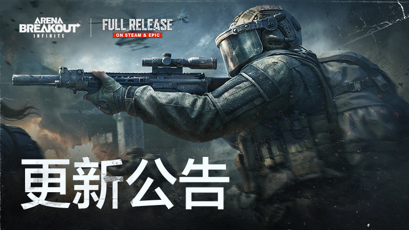 2月3日 不停服更新公告 | 新春活動開放，獲得馬年限定收藏，體驗全新進化大金玩法！