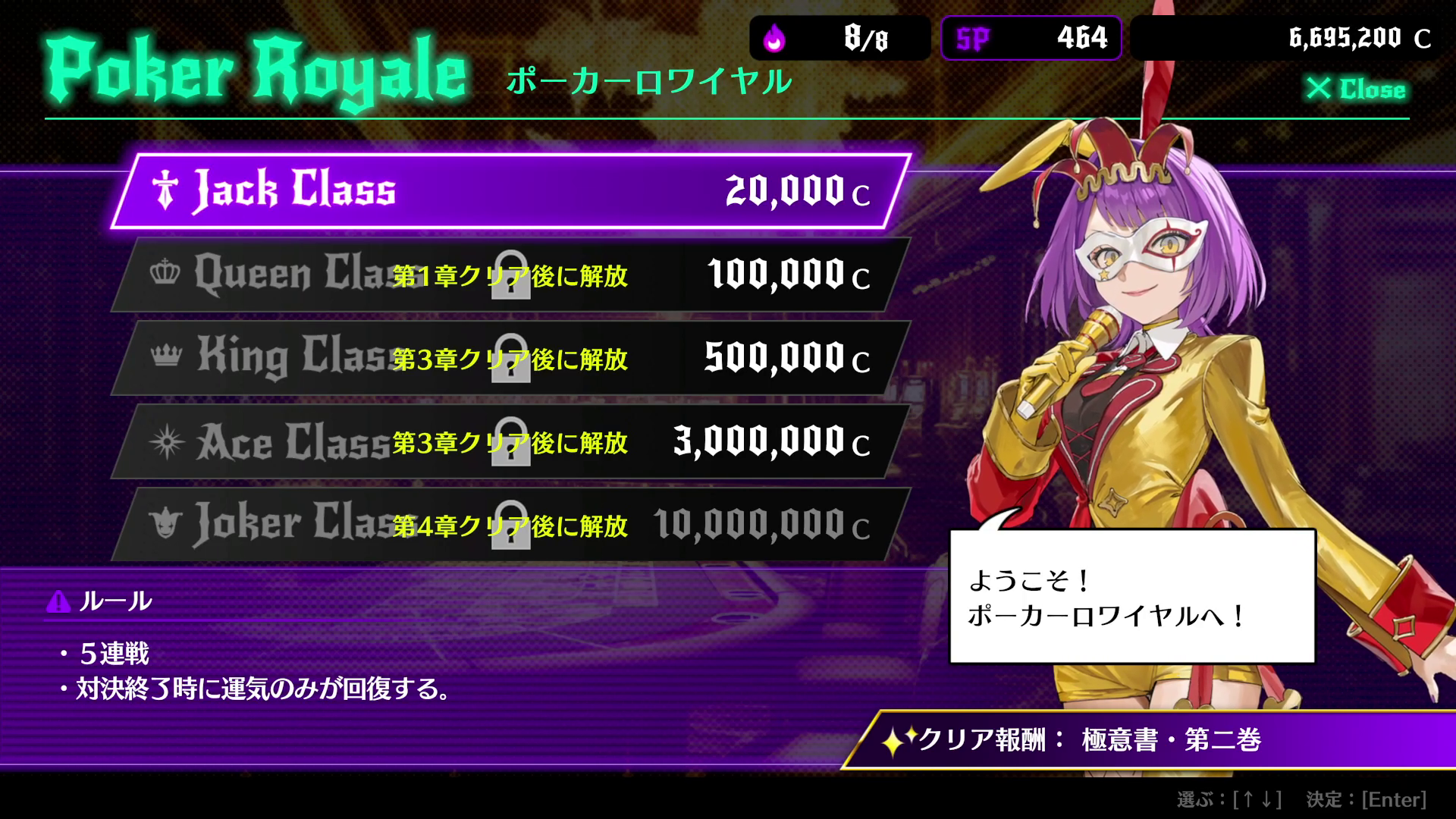 Steam コミュニティ :: オールインアビス イカサマサバキ