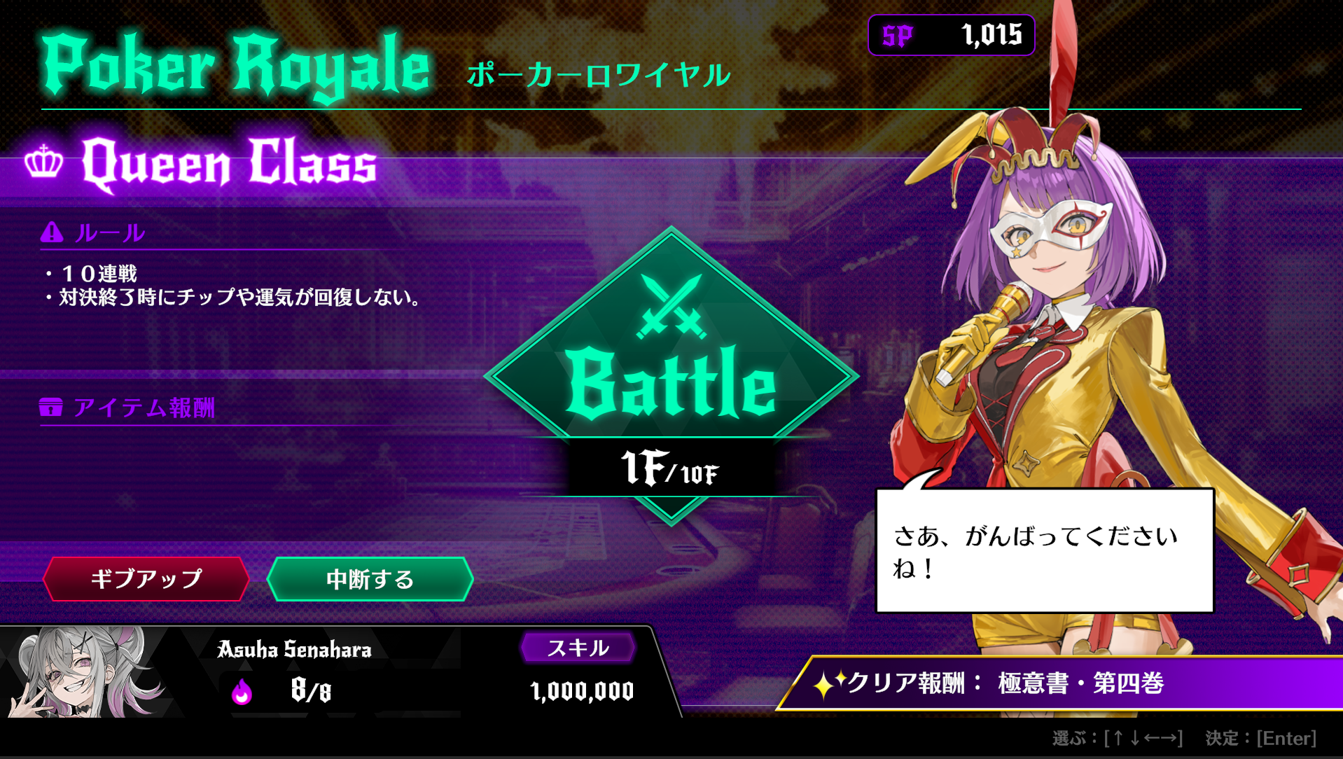 Steam コミュニティ :: オールインアビス イカサマサバキ