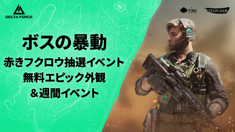 アップデート I スペースシティ&ブラケッシュボス大乱闘、プレイしてエピックウェポンスキンをゲット