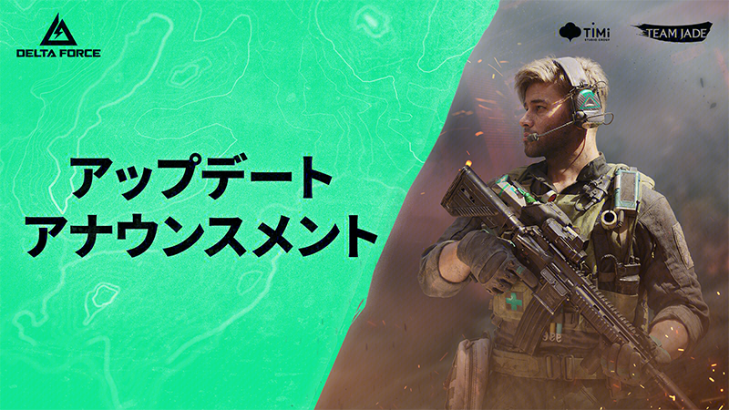 アップデート | 春節ニシキゴイイベント、春の軍馬スキンガチャ