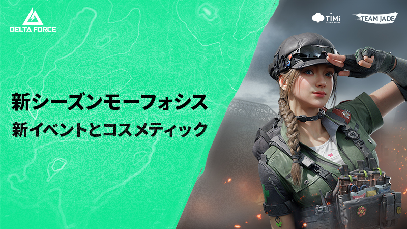 Steam コミュニティ :: Delta Force