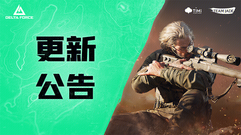 更新 | 週常活動更新，緘默情歌外觀抽獎