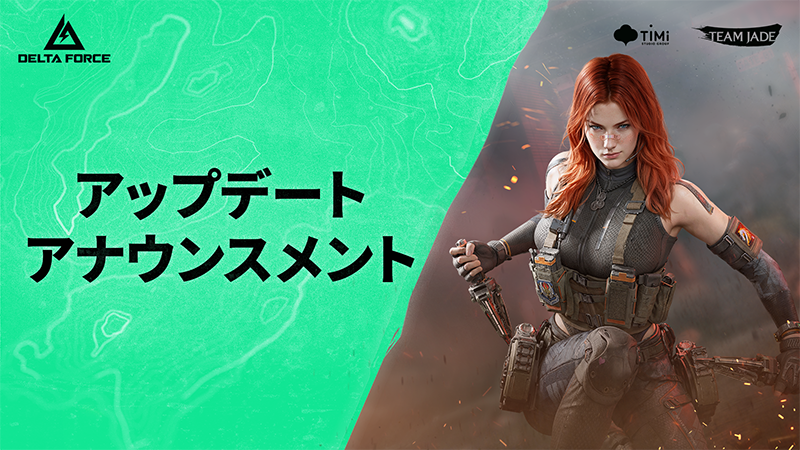 アップデート | アサラ終盤、シーズンダッシュ！