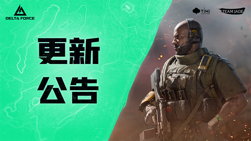 更新 | 猛攻節後派對開啟，流金歲月組合包造型抽獎上線