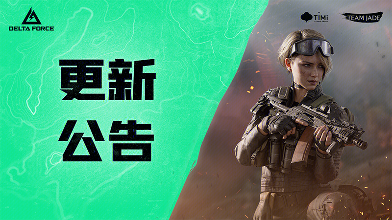 季中補給上線，罪棘鐵冠外觀抽獎開啟。