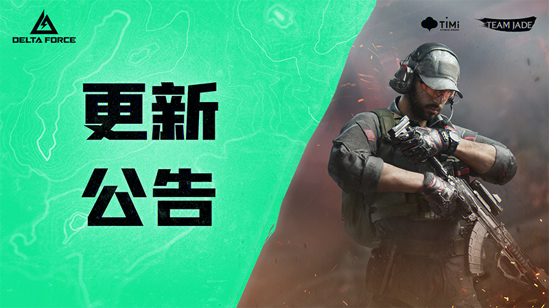 更新 | 尋找勞拉活動即將開啟，阿薩拉宣章造型即將上線