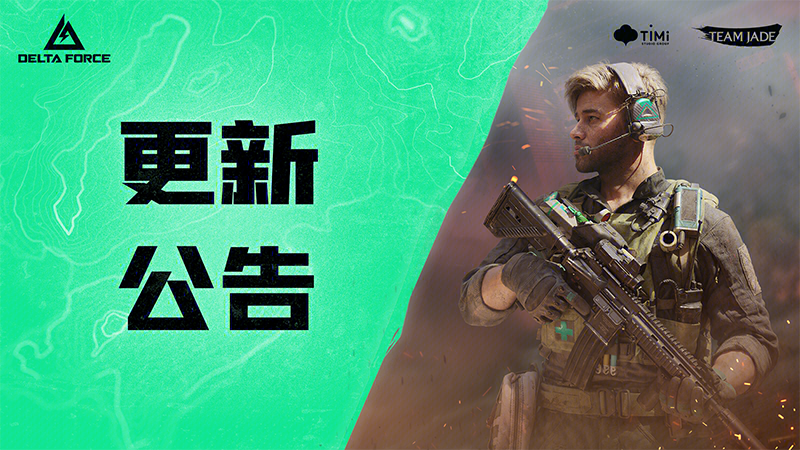 更新 | 末世求生市集來襲，驚彩滿堂造型抽獎開啟