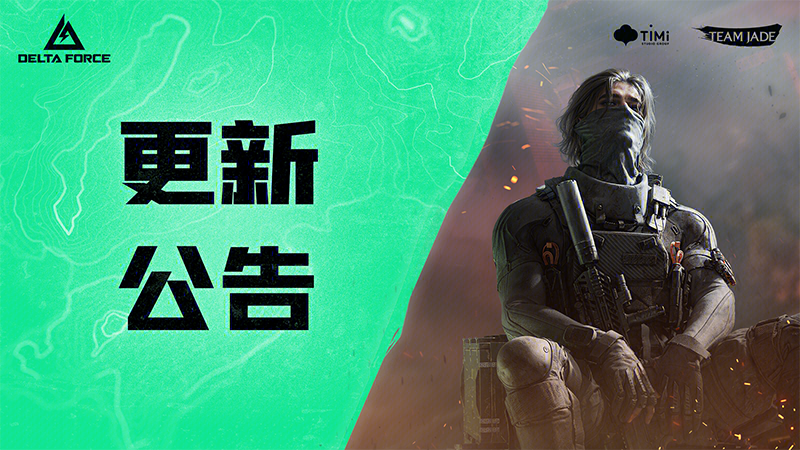 賽季末衝刺活動開啟，彈無虛發捆綁包上線