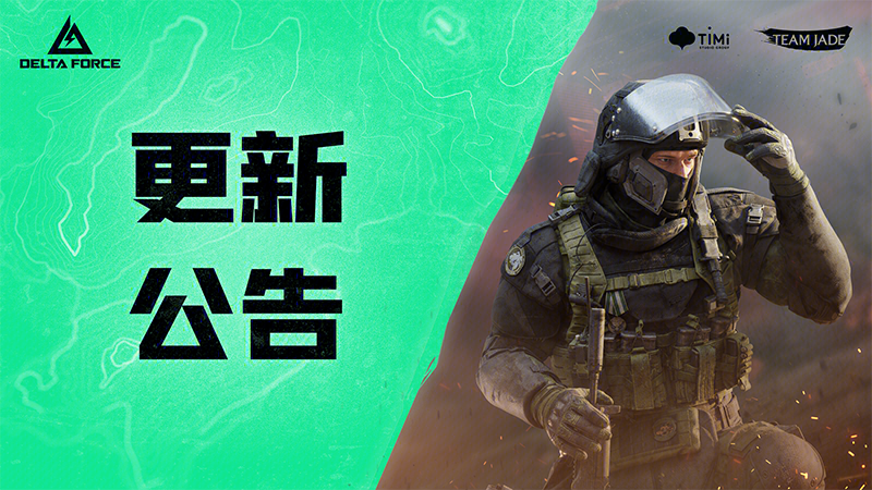 寶藏月福利再加碼，北極星造型復刻抽獎