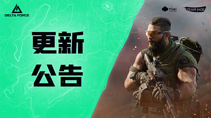 更新｜問題修復與優化