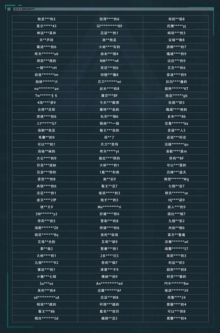 Patch notes image
