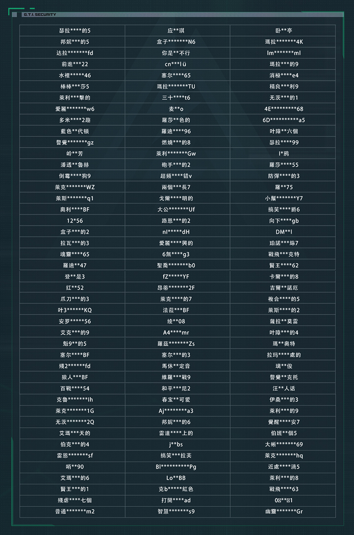 Patch notes image