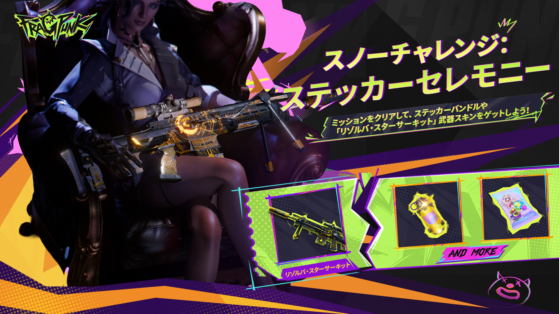 Steam コミュニティ :: FragPunk