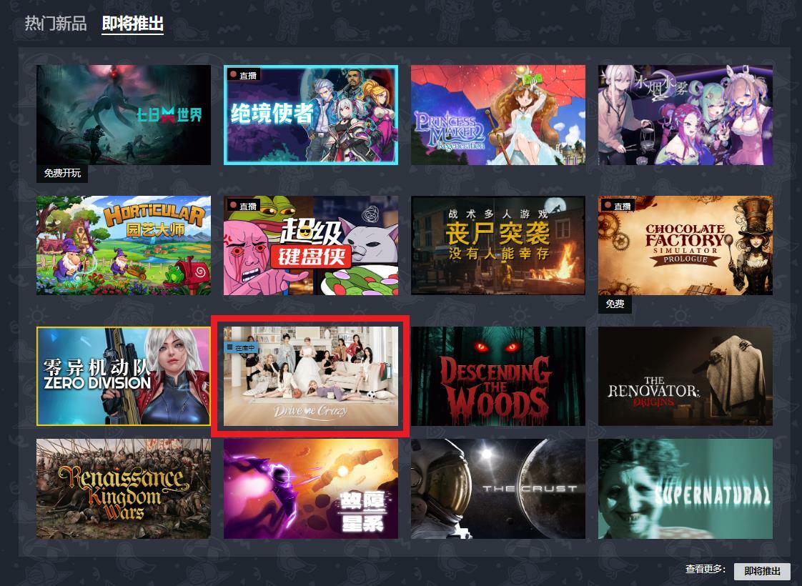 Steam post image
