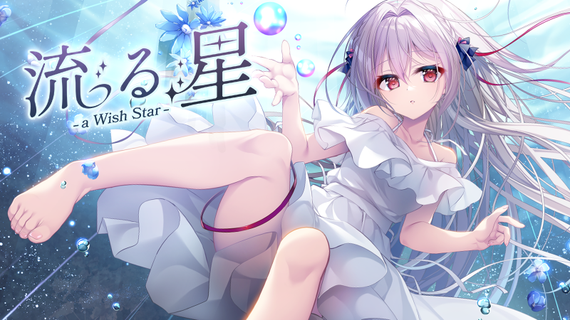 降る星、流星　日本語版foil Foil】《降る星、流星/Ryusei, the Falling Star》[IMA] 赤R