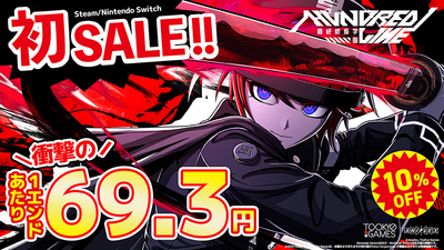 Amazon.co.jp: HUNDRED LINE -最終防衛学園- 【Amazon.co.jp限定
