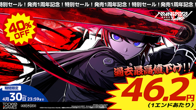 Steam：HUNDRED LINE -最終防衛学園-