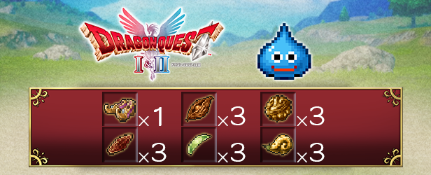 「ドラゴンクエストI&II」予約開始!