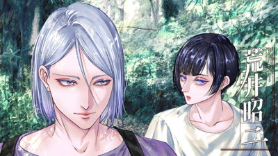 アパシー荒井昭二 追加コンテンツ on Steam