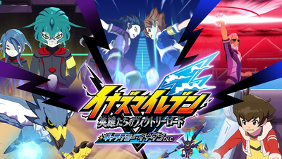 イナズマイレブン　新作　英雄たちのヴィクトリーロード 新作『イナズマイレブン 英雄たちのヴィクトリーロード』8月22日発売