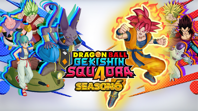 Steam：ドラゴンボール ゲキシン スクアドラ