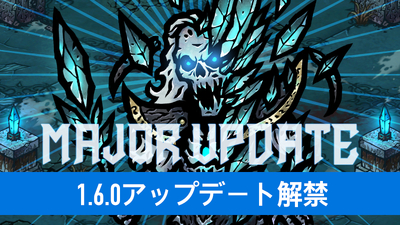 ファミリーコンピュータ - デッドストック❗️バベルの塔 Steam：バベルの塔: 混沌の生存者たち