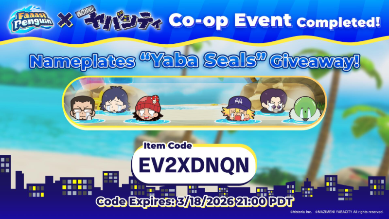 Nameplate [Yaba Seals] Giveaway!